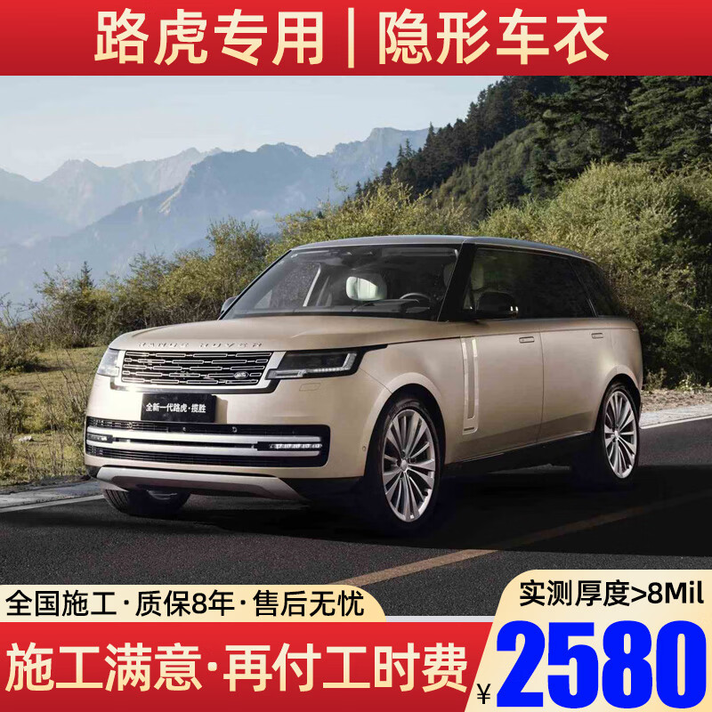 ���ڲ�����Ĥ������MODAXIA����8.0Mil�콢�桿����TPU���γ���Ĥȫ�����汣��Ĥ��˹��Y����L7�ʽ�M7����E����5ϵX3�µ�A6/Q5L ·����ʤ���ⷢ���˶��淢������