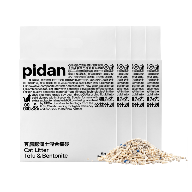 pidan经典混合猫砂 豆腐膨润土混合 2.4kg款
