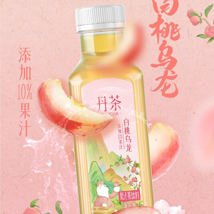 配图3