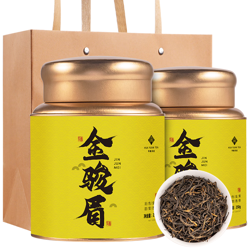 華源茶業(yè) 特級金駿眉紅茶 武夷山蜜香小種茶葉父親節高檔送禮盒裝250g