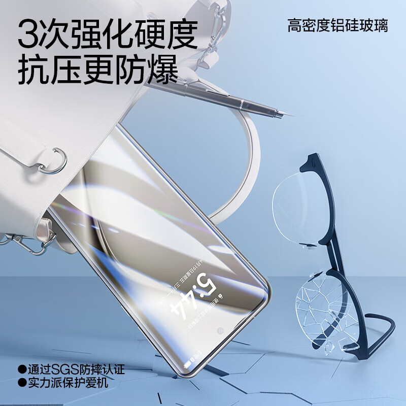 闪魔 适用于华为pura70pro+钢化膜 Pura70pro手机膜p70ultra全胶钢化触控灵敏高清防摔无气泡保护前膜 【裸机触感|防爆摔】2片