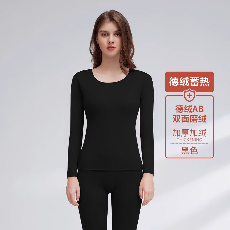 华婷露(Huatinglu)秋冬圆领保暖内衣套装双面磨毛阳离子秋衣秋裤AB面绒加厚打底衣女 牛奶肤 XL(建议105-120斤)