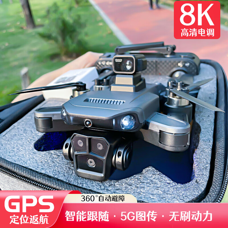 Dwi˻8Kרҵ˰10GPSͯˢңطɻ 60 +ϡ8K +䡾30+GPSڲŻݼ485.9Ԫ