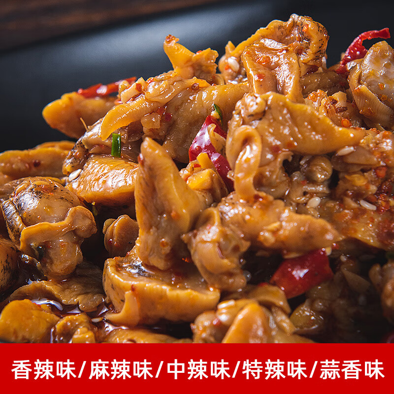 海鲜熟食水产 珍珠鲍鱼螺肉老婆脚黄金鲍螺 海螺肉即食休闲零食 香辣