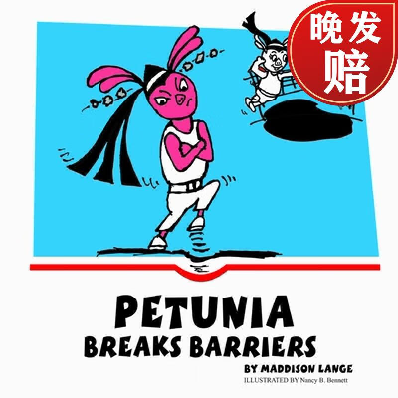 【4周达】petunia breaks barriers