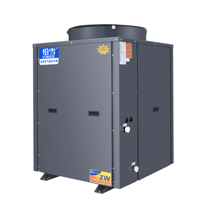 双幼空气能热泵商用热水器空气源恒温宾馆学校工地泳池机 科技灰