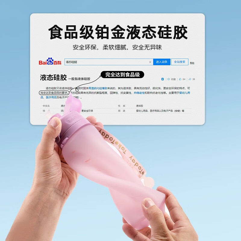 专属时代吸管杯折叠水杯食品级硅胶杯子高颜值大容量运动便携水壶 暗夜黑600ml