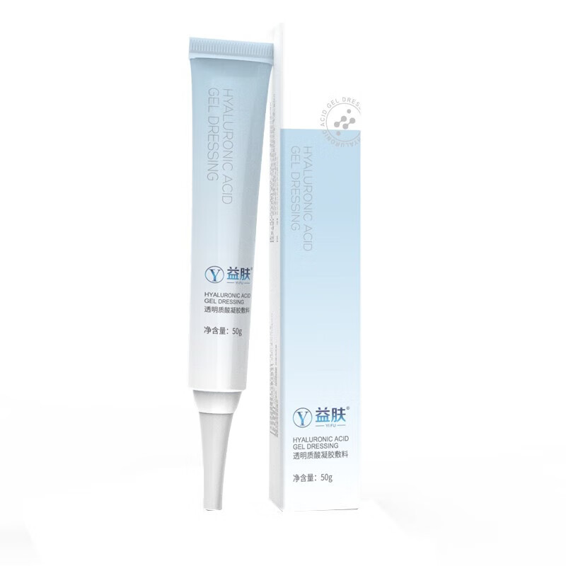 益肤 透明质酸凝胶敷料50g 医美术屏障修复痤疮痘痘刺痛泛红 蓝凝胶