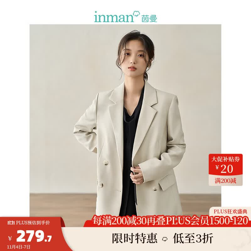 茵曼（INMAN）茵曼枪驳领西装外套2023秋季女装新款长袖显瘦小西服 浅灰杏 S怎么看?
