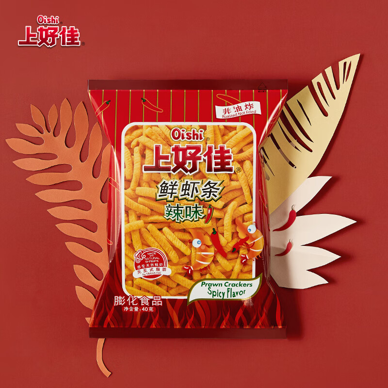 上好佳辣味鲜虾条40g/袋 休闲膨化零食小吃 辣味