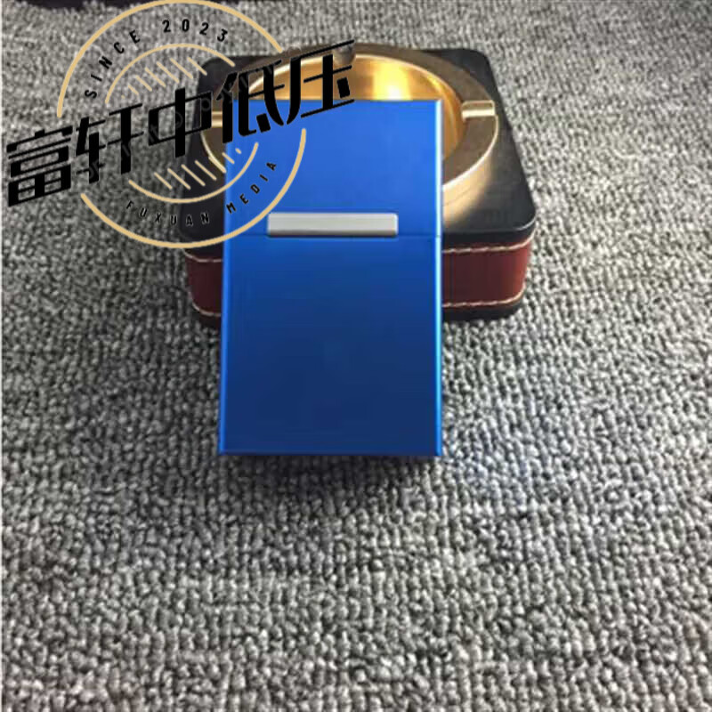 金属铝合金烟盒个性翻盖磁扣防压软包硬包装双用整包 光板烟盒蓝色