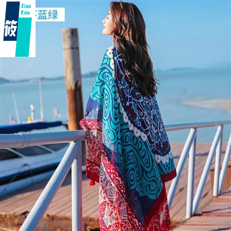 鐸阱名圍巾女外搭夏防曬披肩大沙灘巾多功能兩用海邊紗巾百搭絲巾夏季 花環(huán)藍綠
