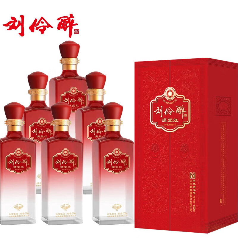 刘伶醉满堂红 浓香型白酒礼盒纯粮食酒喜庆红瓶婚宴用酒 38度 500ml 1