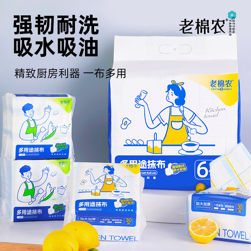 京东9.9包邮 2023-12-23 - 第21张 | 最新购物优惠券 京东9.9包邮 2023-12-23 - 第21张 | 最新购物优惠券