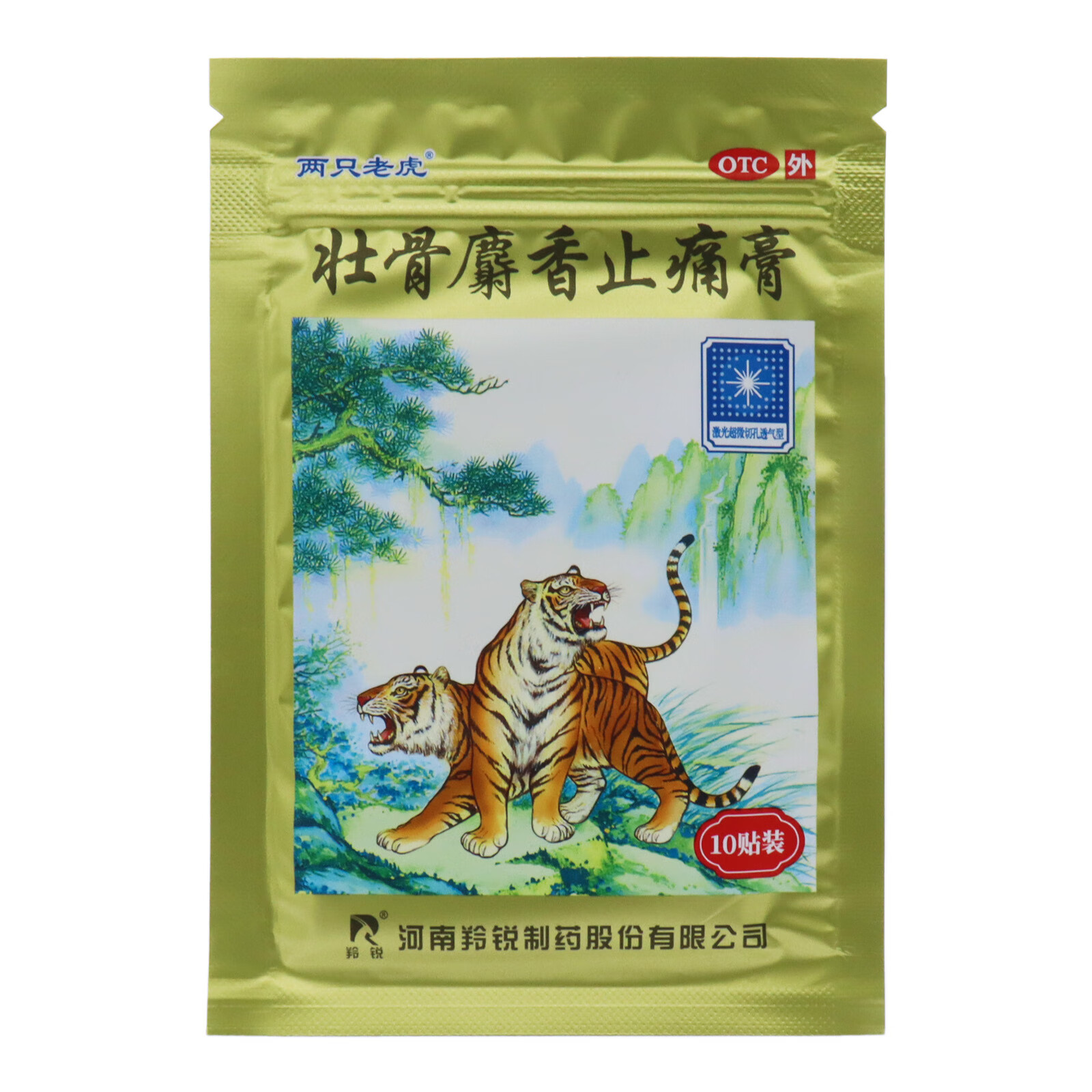 壮骨麝香止痛膏 7cmx10cmx10贴/袋