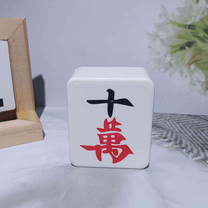 慢回弹减压发泄玩具十万发财红中麻将子软软捏捏玩具 8cm麻将-十万