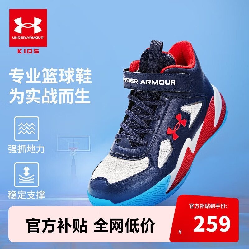 ڲ꣨Under ArmourͯЬŮͯĥЬ2441207 / 36 259Ԫ