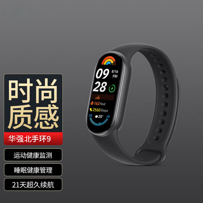 ֻM8˶Ѫѹ˯߼ƲϢֻǿwatchܲƲƻ- ɫ28Ԫ