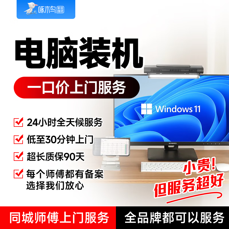 ͬ�ǵ���װ�����ŷ���DIY����ϵͳ��װITX������װ�߱���RGB��Чһ��ʽˮ��������ͬ��Ԥ���� ˮ��DIYװ��+ϵͳ��װ��һ�ڼۣ� �µ�ǰ����ѯ�ͷ��Ƿ��ܷ���