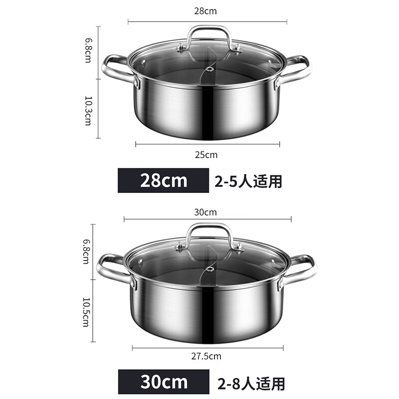 宇太(YUTAI)鸳鸯锅304不锈钢电磁炉专用汤锅 加厚三层复底涮锅火锅盆 30cm
