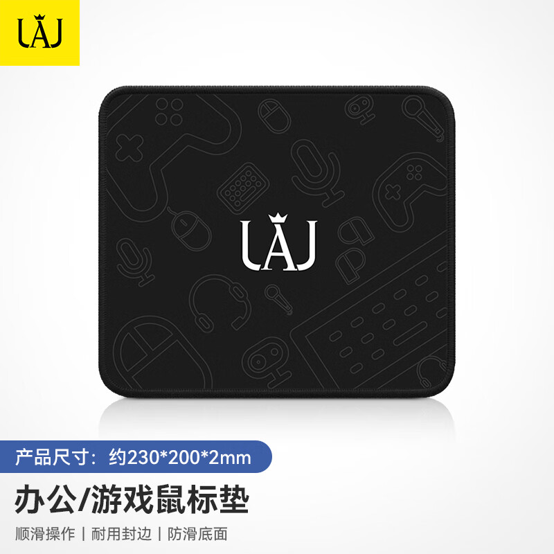 JAJ 鼠标垫桌垫 办公游戏家用通用 桌面配件 耐磨包边小号桌垫 防滑可水洗 黑色印花款23*20