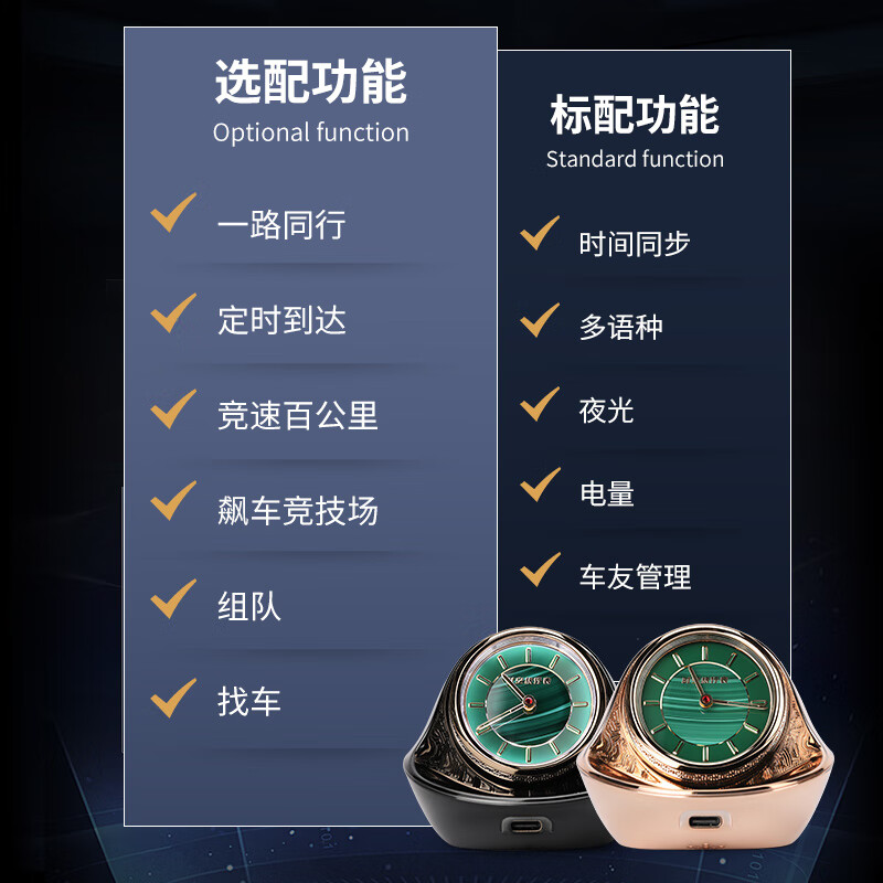 时空旅行表高级车载红宝石指针豪华天然孔雀石表盘智能夜光钟表网红联网时钟 个性化文字定制+另议