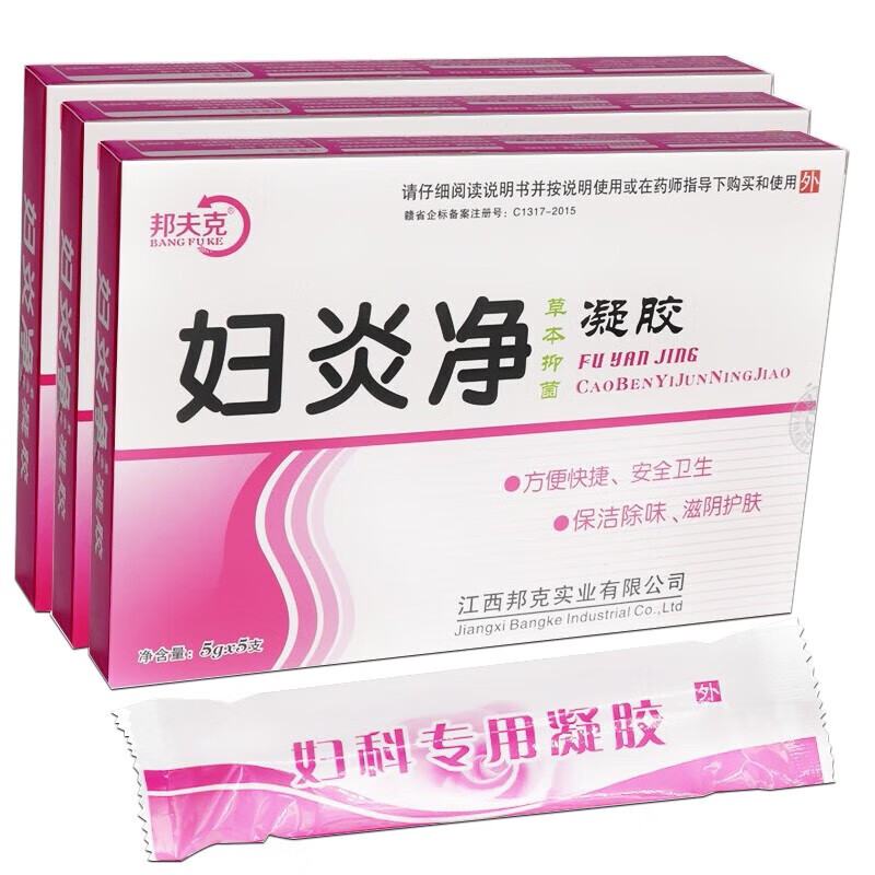 邦夫克妇炎净草本凝胶 女性私密护理凝胶 5gx5支/盒1盒