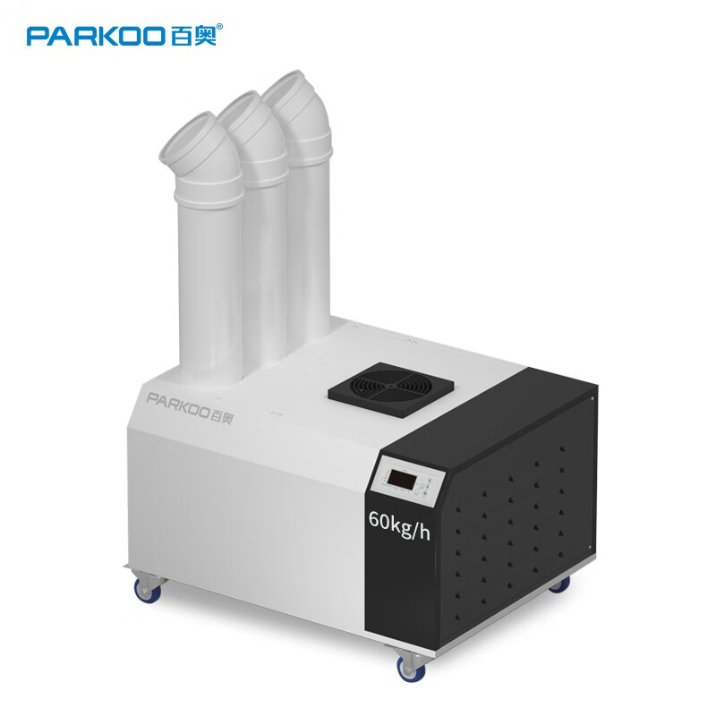百奥百奥（PARKOO）工业超声波加湿器喷雾式加湿机实验室仓库增湿器增湿机加湿量 PH60LB  60L/H