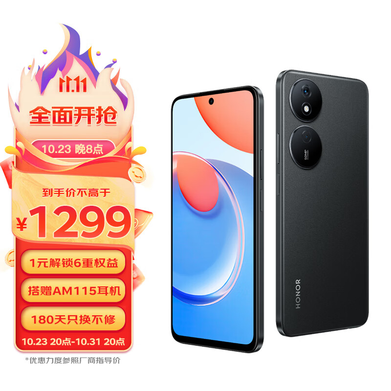 荣耀Play8T 6000mAh超能长续航 12GB+256GB超大双存 850nit高亮超清显示 12GB+256GB 幻夜黑 5G高性价比高么？