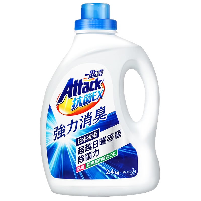 花王（KAO）抗菌消臭洗衣液2.4kg 进口洗衣精洁霸除菌内衣裤可用香味持久