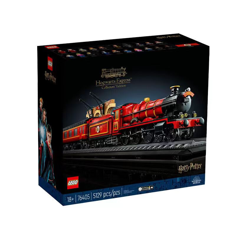 乐高（LEGO）积木76405哈利波特霍格沃茨火车以及车站 旗舰限定款 生日礼物