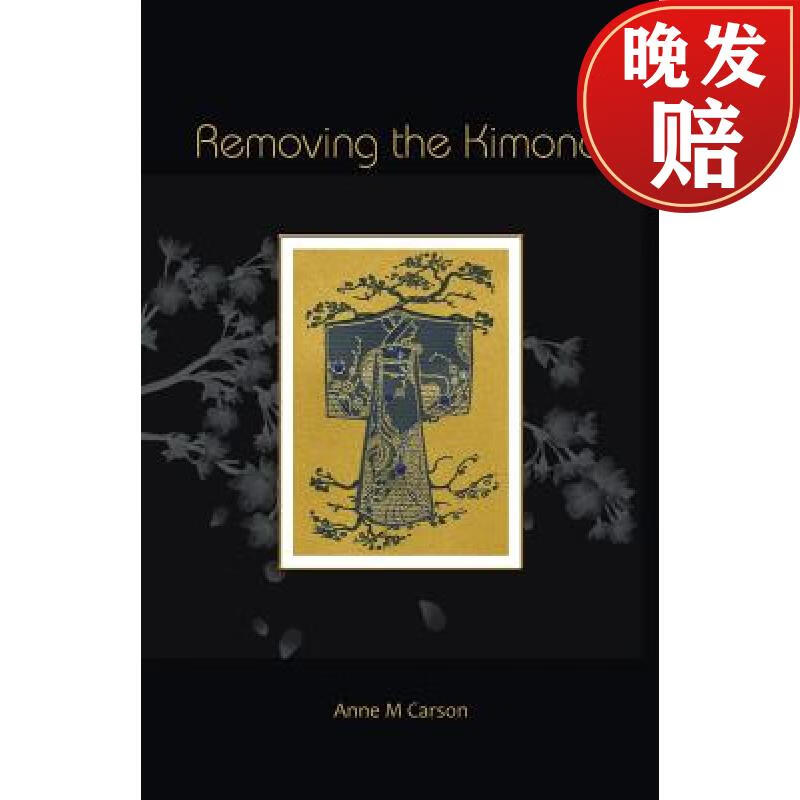 【4周达】removing the kimono