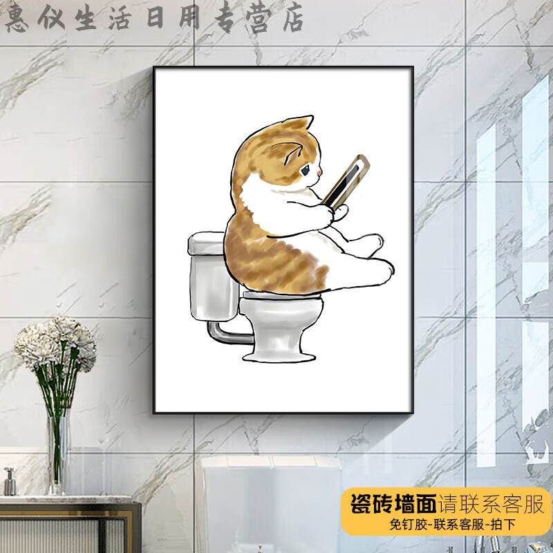 妙普乐高档轻奢公共厕所装饰画卫生间装饰画现代简约浴室厕所挂画免