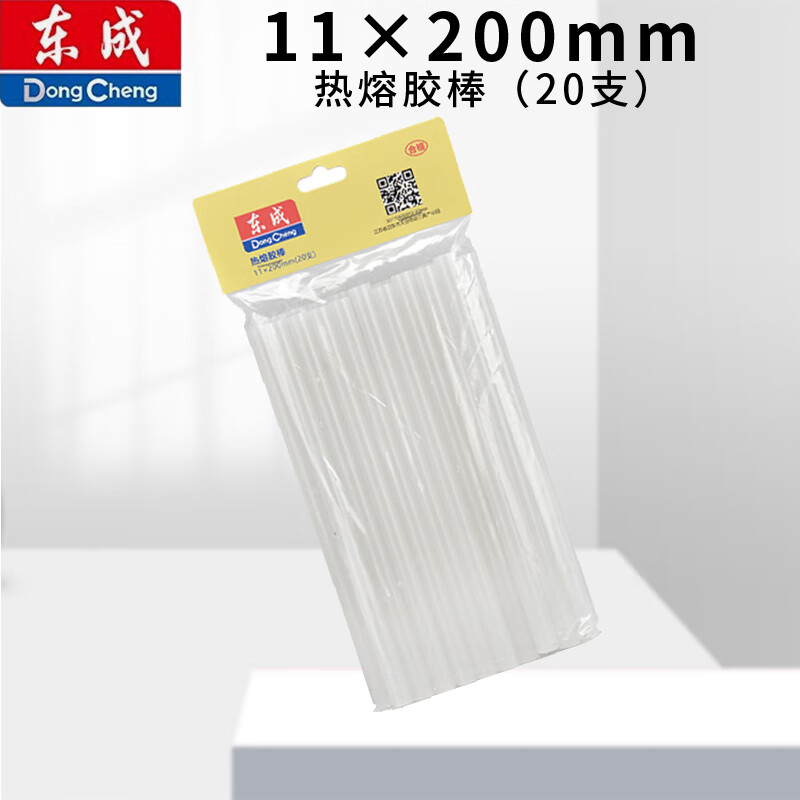 東成東成熱熔膠槍熱熔膠棒手工制作電熱溶膠槍家用膠水塑膠槍 熱熔膠棒11×200mm(20支)