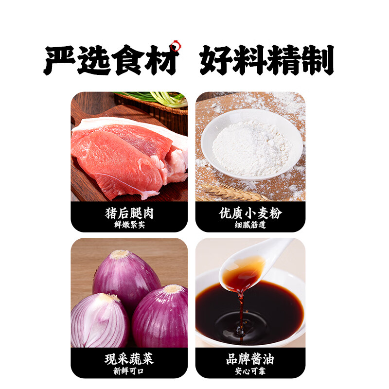 头厨拇指生煎包儿童早餐半成品早点面点包子学生小笼包子速冻半成品 500g*2袋拇指生煎包