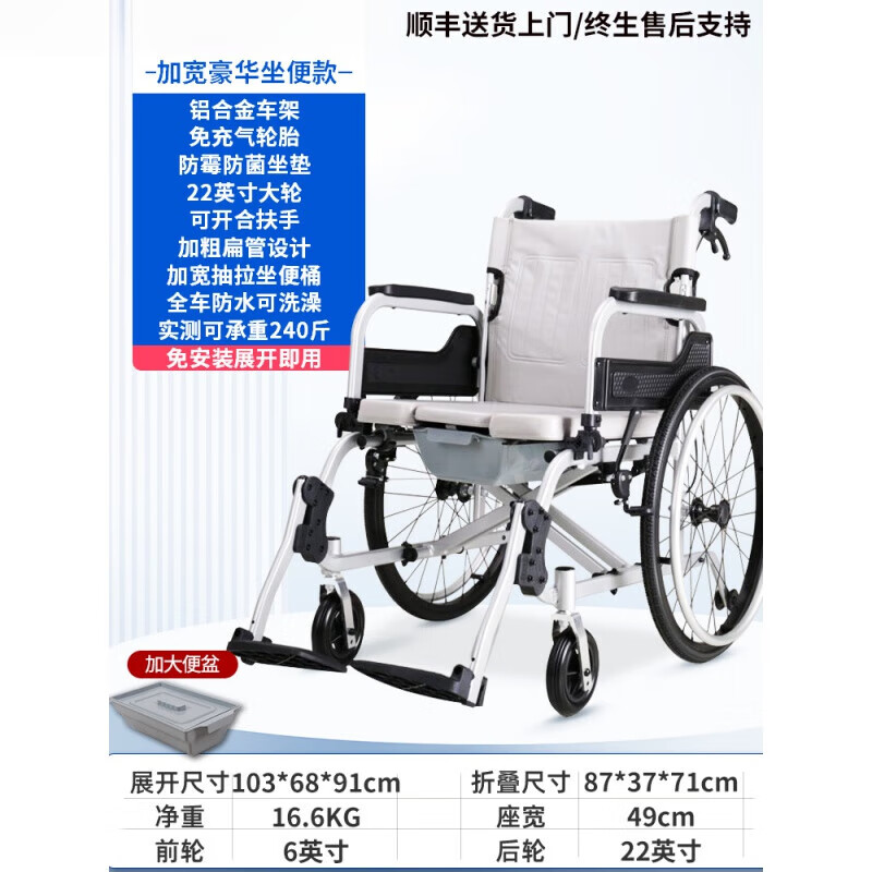 全躺轮椅老人折叠轻便带坐便器多功能护理轮椅瘫痪老人专用 洗澡轮椅