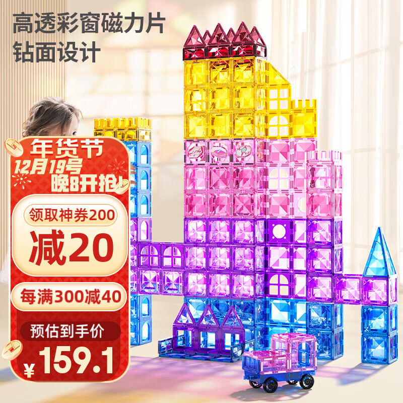 ˹�ɶ���Snaen���ʴ�����Ƭ��ͯ��߻�ľƴ��������������Ů��3-6��ʥ��������