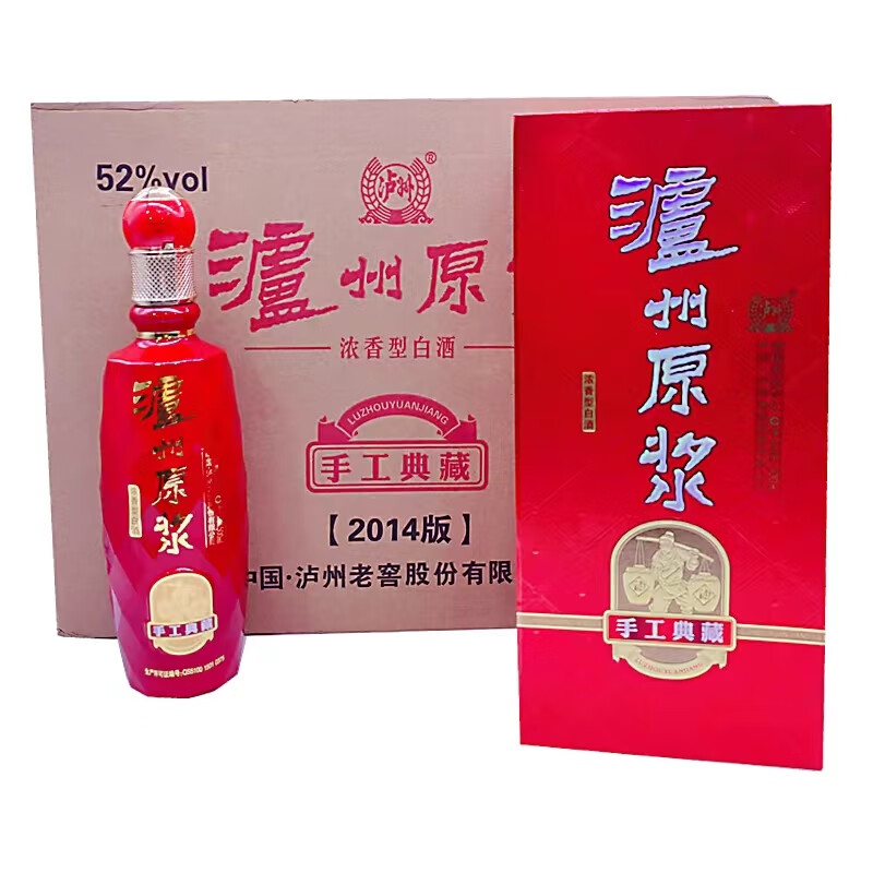 泸州老窖(luzhoulaojiao)2015年泸州老窖泸州原浆52度老酒浓香型高度