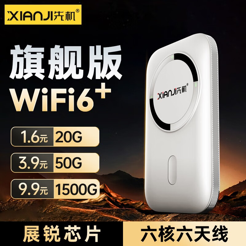 手机京东怎么看5G4G上网历史价格走势|5G4G上网价格比较