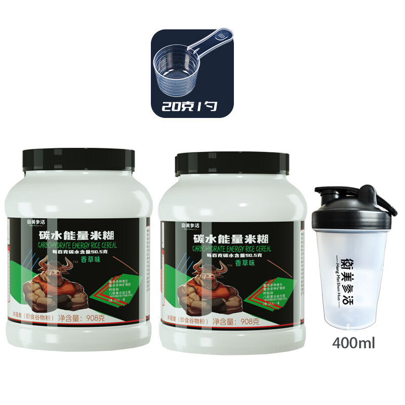 衡美參活營養(yǎng)米糊健身補(bǔ)充碳水快碳即食谷物粉沖泡米粉碳水能量非增肌米糊 香草味碳水米糊 2桶+搖搖杯1