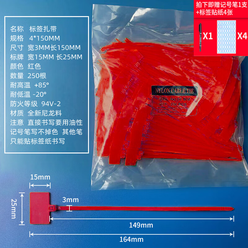 御爵园艺标签扎带彩色尼龙网络记号标牌吊牌卡扣标签封条防水塑料捆绑