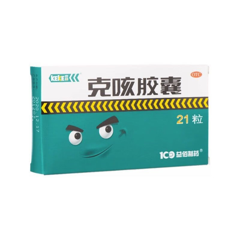 [克刻] 克咳胶囊 0.