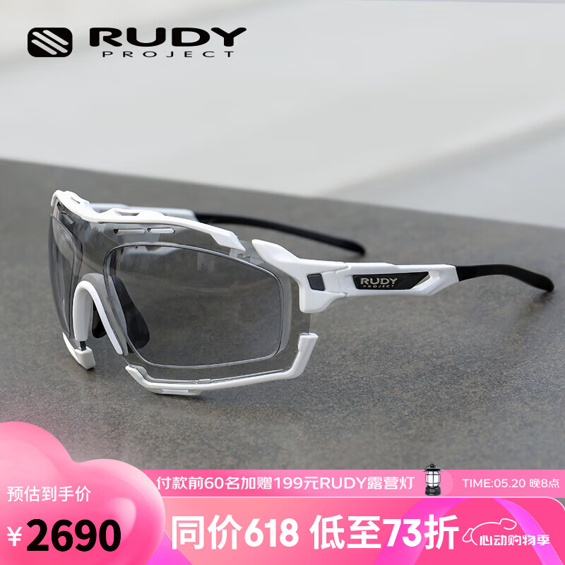 RUDY PROJECT骑行近视太阳镜男女运动眼镜自行车护目镜眼睛有度数配镜CUTLINE 平光白/透明灰变