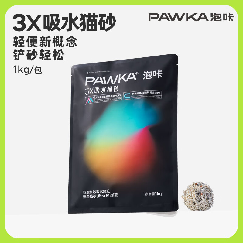 泡咔（PAWKA）猫砂 豆腐猫砂除臭无尘吸水混合猫砂可冲厕所奶香味猫沙 试用装丨强吸水1kg*1包-奶香味