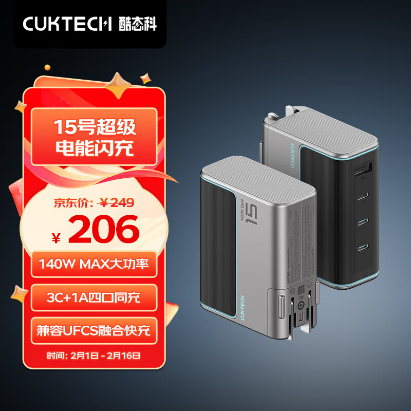 京东数码家电 2024-02-05 - 第29张  | 最新购物优惠券