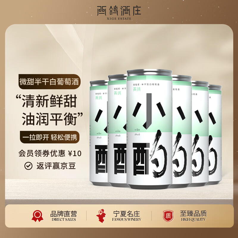 JD葡萄酒价格走势|葡萄酒价格比较