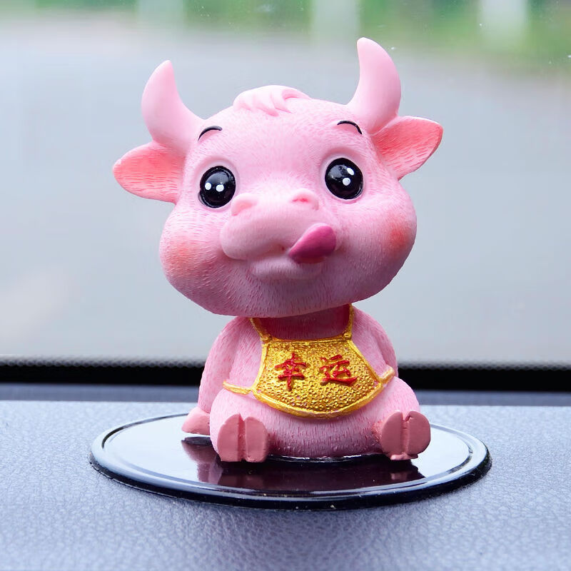 杨导汽车创意摆件摇头公仔可爱小牛车载香薰汽车用品车内小饰品新款适