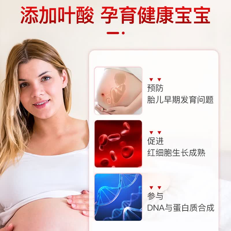 Huebner郝柏娜Eisen德国VITAL孕妇补铁VC维生素果蔬咀嚼片叶酸片备孕30片 【尝鲜体验】 30片*1盒