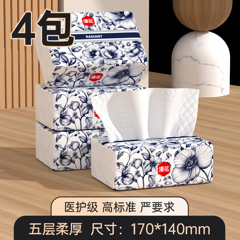 漫花中国风5层加厚纸巾抽纸优等品家用实惠装擦手卫生纸抽餐巾纸批发 漫花中国风抽纸 5层 280张*4包