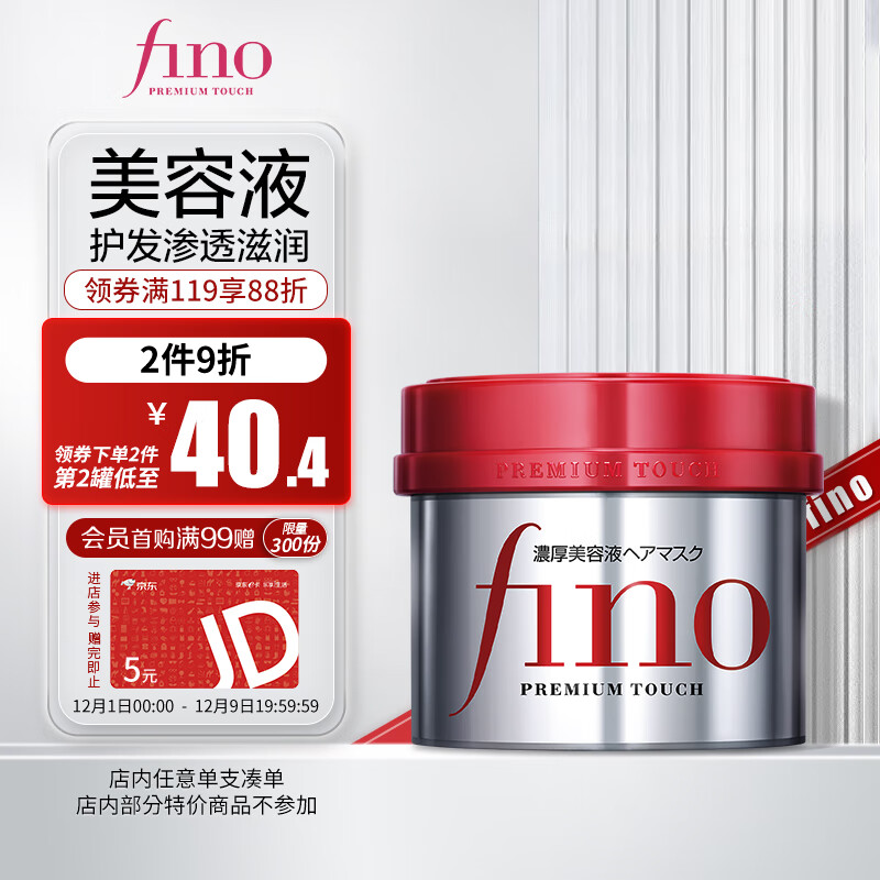发膜什么品牌质量最好(十大最好用发膜排行榜)